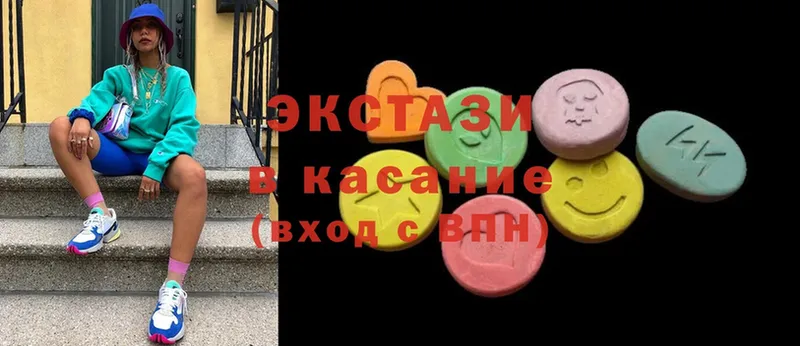 где купить   Багратионовск  Экстази mix 