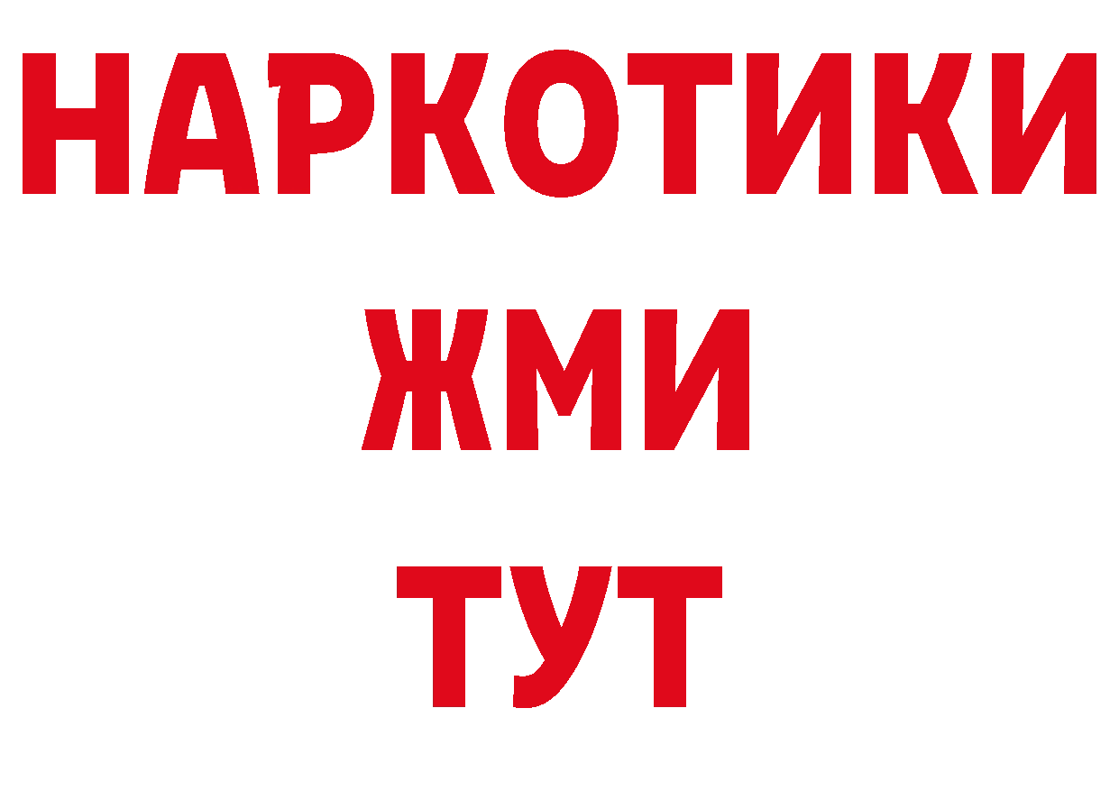 ЛСД экстази кислота как зайти даркнет hydra Багратионовск