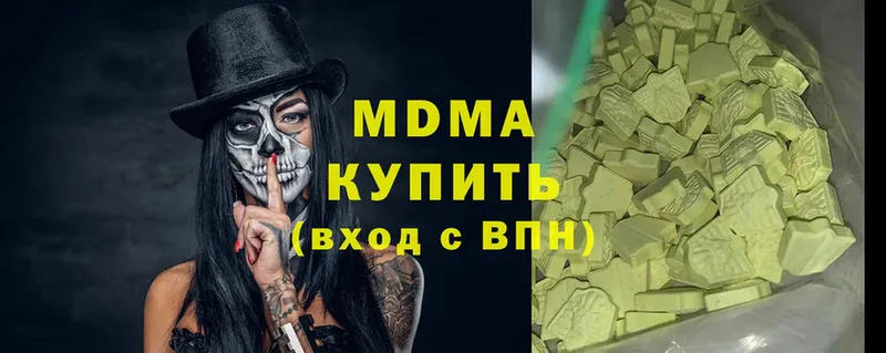 MDMA кристаллы  Багратионовск 